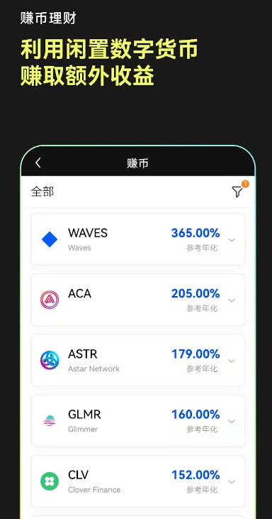 欧e交易所app官网