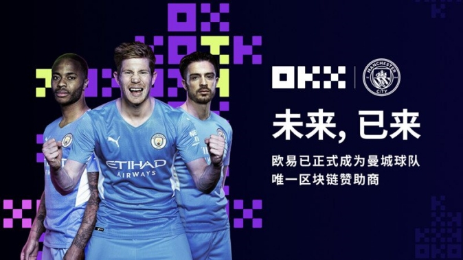 欧e交易所app官网